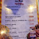 신월동 치킨 둘둘치킨 치킨맛집 치킨과 골뱅이를 동시에 치킨뱅이 찐 후기