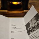 내향 | [전포동 맛집]전포 손내향미 솥밥/떡갈비 내돈내산 후기