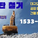 우정자동차정비 이미지