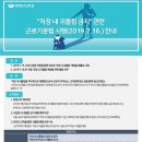 주식회사 에듀콥