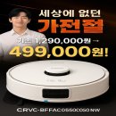 쿠쿠오산점