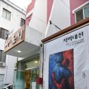 마당극장 관용 이미지