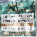 미호뷰티 이미지