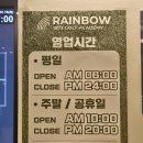 GDR아카데미(온스윙) | [용인골프레슨] GDR아카데미 레인보우골프아카데미 기흥점 골프레슨 받고 온 후기(이동훈프로님)