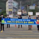 출근길