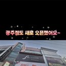 어정스낵 | [쇼핑] 내돈내산 지인들이 추천한 리빙라인과 푸드라인 주머니 프레시마트 공동구매 용인점 동백핫플...