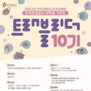 진트래블 이미지