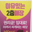 으뜸플러스안경 대구두류점 | 달서구 안경 으뜸플러스안경 대구두류점 찐 단골 후기