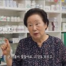 전진상약국 이미지