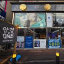 안경기업 진접점 이미지