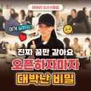 본만두오산시청점 | [오산시청 맛집] 오픈하자마자 오산 파스타 맛집 휩쓸었다! 미태리 오산시청점