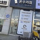 안산시 장애인 이동기기 수리센터 | 폰이 먹통됐을 때 찾는 곳! 안산아이폰메인보드수리 끝판왕 등장