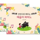 서울성서초등학교 이미지