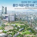 흥인상회