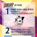 넥스트레벨코퍼레이션 - 노원구 상계로7길 39 | 넥스트레벨코퍼레이션