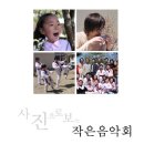 양북초등학교 이미지