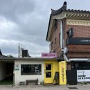 경주 데이트 코스 추천 소름돋게 잘 맞는 마음꽃그늘 타로 사주 운세점 솔직 후기