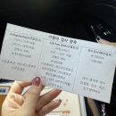 도곡2-235 | 임신 9주차~12주차 기록👶🏻 임신 초기 해외여행, 송파고은빛 1차 기형아검사, 목투명대, 압구정 함춘...