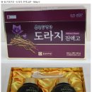 ◎ 종근당건강 -도라지 진액고2P -500g*2. 국내 최저가 판매합니다. 이미지