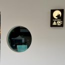 소언 | Ep75. 대전 야끼니꾸 맛집 소언 내돈내산 방문 후기