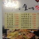 술이랑전이랑 이미지