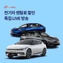 sk렌터카(주) 이미지