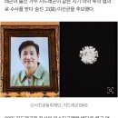 SNS에 하얀 국화꽃 한 송이…지드래곤, 故 이선균 추모 이미지