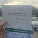 코리아탑태권도장 이미지