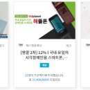 웨이메이커스 이미지