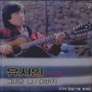 사랑과평화 이미지