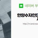 한양1번지공인중개사사무소 이미지
