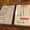 구진생구이 이미지