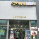 마곡사이언스타워부동산공인중개사사무소 이미지