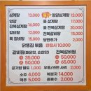 활천삼거리 김해방향 | 가성비 좋은 활천삼계탕 내돈내산 후기, 주차 공간 넉넉한 김해 삼계탕