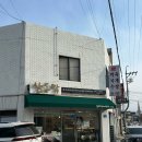 동치미막국수 이미지