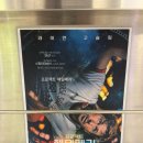 대구 리클라이너 영화관 추천 CGV 대구연경 ‘프로젝트 헤일메리’ 관람 솔직 후기