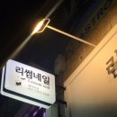 이쁜손네일 - 양주시 가래비길 152 | 이쁜손네일