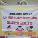 식물그림책작은도서관 이미지