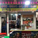태풍회선어