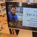 전복상회 네이버블로그