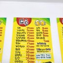 어제그집 네이버블로그