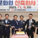 오산문화원 이미지