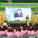 팔영축산 이미지