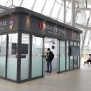 원주시 관광안내소 이미지