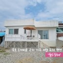 34 | 강원도 동해 묵호 숙소추천 도째비골 근처 독채 펜션, 월소정34 솔직한 후기