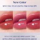 페리페라 잉크 무드 글로이 밤 09 핑믈리에 후기 발색비교