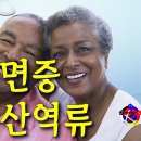 한의학 명의가 되는 길 EP.11: 사암침법으로 환자와의 소통 능력을 키우다 | 정통사암오행침구학회 이미지