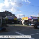 중동세차 이미지