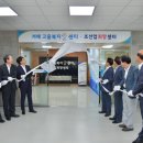 조선업희망센터 이미지