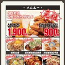 생마차 구로디지털단지점 이미지